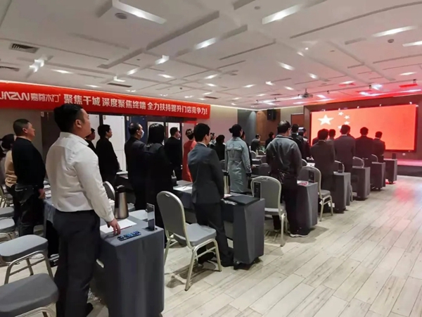 嘉尊木門|2021年全國(guó)巡回贏銷峰會(huì)（南陽(yáng)站）圓滿成功！