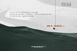 尚品本色邀您身臨2021中國國際門業展