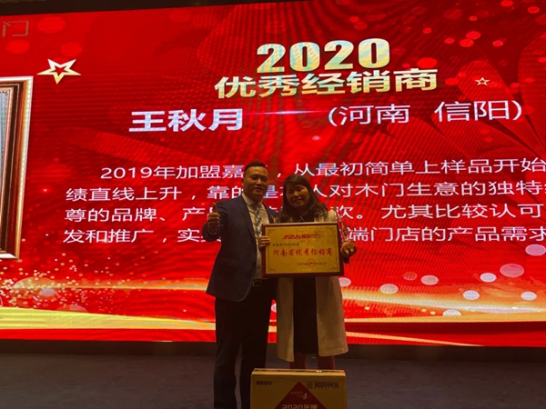 嘉尊木門2021年全國巡回贏銷峰會鄭州站成功舉行