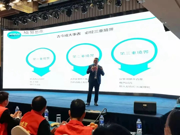 嘉尊木門2021年全國巡回贏銷峰會鄭州站成功舉行