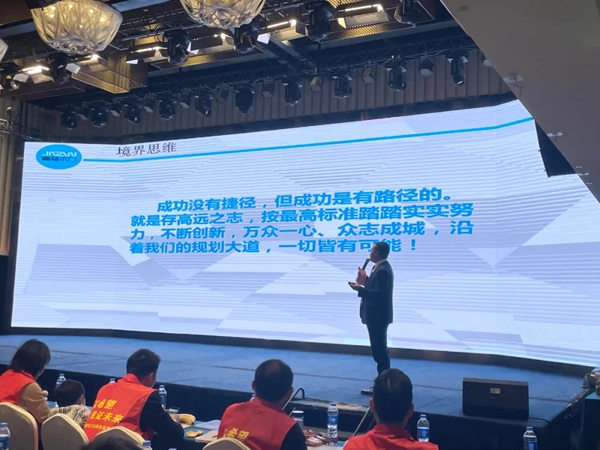嘉尊木門2021年全國巡回贏銷峰會鄭州站成功舉行