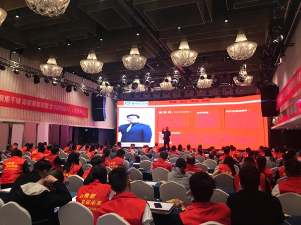 嘉尊木門2021年全國巡回贏銷峰會鄭州站成功舉行