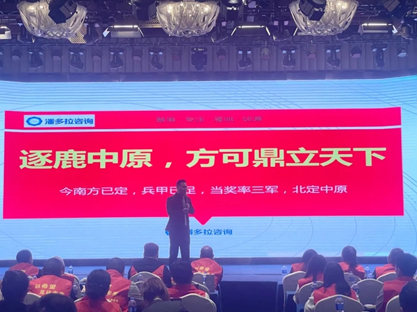 嘉尊木門2021年全國巡回贏銷峰會鄭州站成功舉行