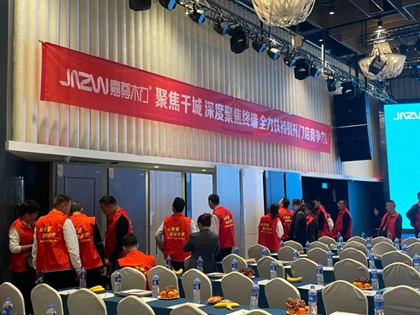 嘉尊木門2021年全國巡回贏銷峰會鄭州站成功舉行