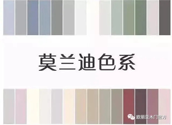 歐麗亞木門 |最新烤漆色板，很美很高級！