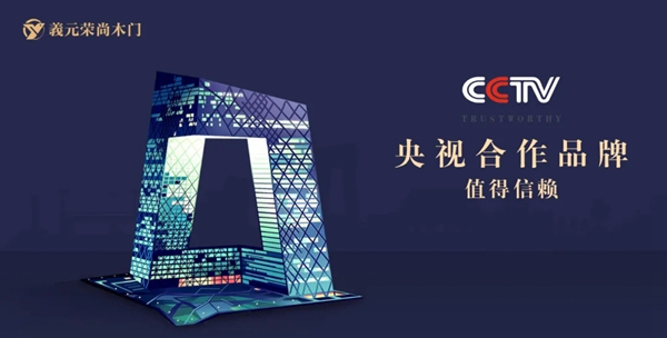 義元榮尚木門銷售經(jīng)理出差歸來！收獲頗豐好評不斷！