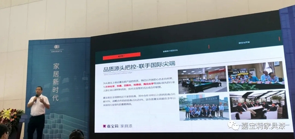  嘉寶莉家具漆為客戶持續創造價值！
