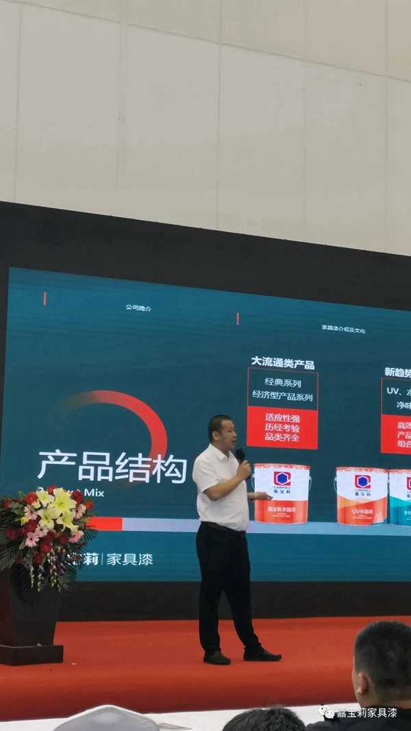  嘉寶莉家具漆為客戶持續創造價值！