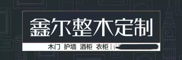 五一勞動節|鑫爾門業致敬每一個勞動者！