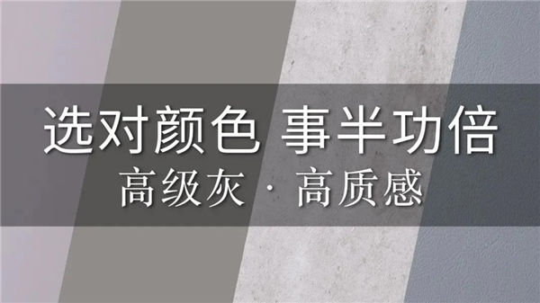 希格瑪木門(mén)：高級(jí)灰，時(shí)尚氣質(zhì)家裝C位！