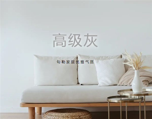 希格瑪木門(mén)：高級(jí)灰，時(shí)尚氣質(zhì)家裝C位！