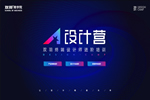 雙羽定制家終端設計師進階培訓首期完滿結束