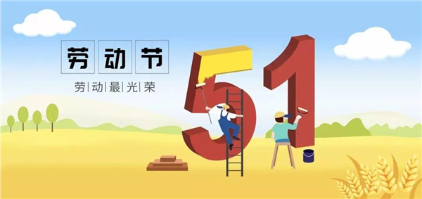 奢家木門丨五一勞動節(jié)理想生活可期