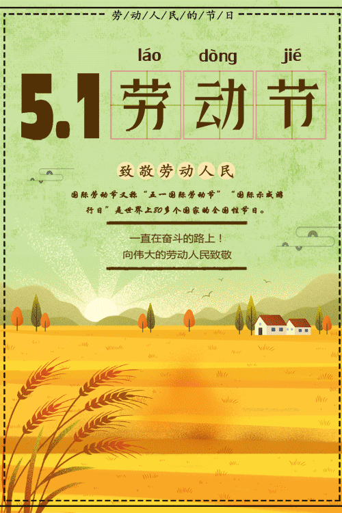 奢家木門丨五一勞動節(jié)理想生活可期