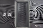 銘時門業，帶您了解各種材質入戶門的特點