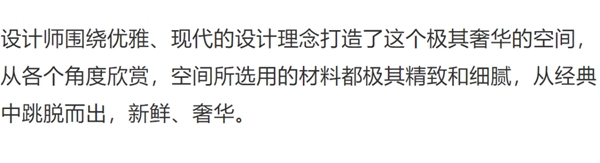 魯班世家全屋定制現代輕奢，極致典雅生活