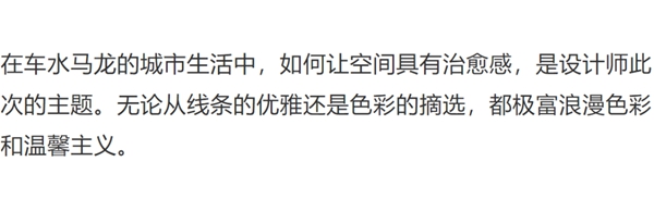 魯班世家全屋定制現代輕奢，極致典雅生活