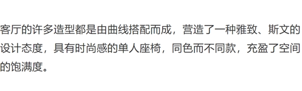 魯班世家全屋定制現代輕奢，極致典雅生活