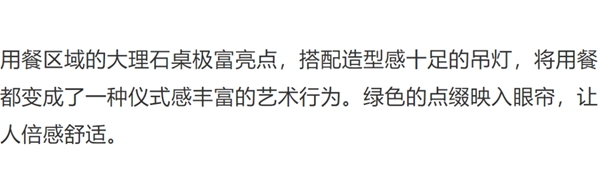 魯班世家全屋定制現代輕奢，極致典雅生活