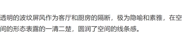 魯班世家全屋定制現代輕奢，極致典雅生活