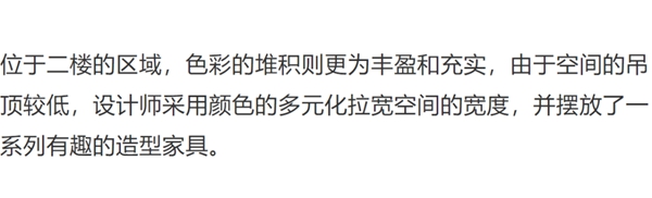 魯班世家全屋定制現代輕奢，極致典雅生活
