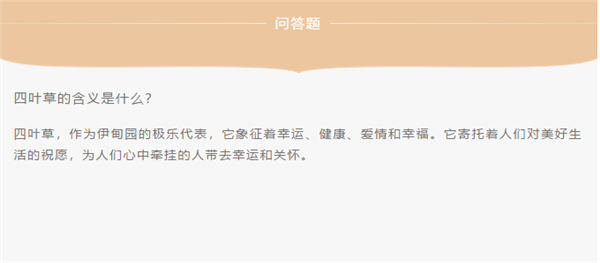 喬金斯整木定制2.0四葉草系列首發(fā)預(yù)告驚艷來(lái)襲~