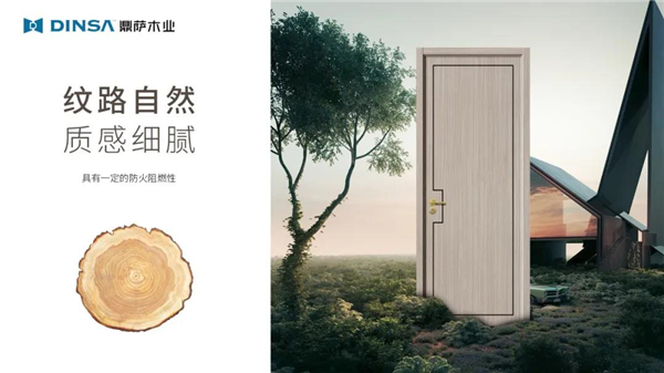 鼎薩木業：零度干漆木門，年輕人沒道理不喜歡