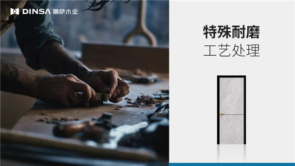 鼎薩木業：零度干漆木門，年輕人沒道理不喜歡