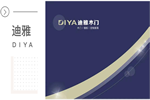 迪雅木門，承載著溫暖與舒適、精致與健康