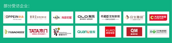 國產品牌支持率過半！全國首份木工膠粘劑行業白皮書都寫了啥