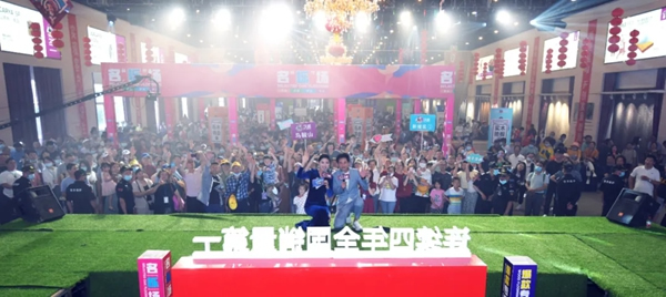 明星助陣，人氣爆棚|久盛全球橡木盛典與炎炎夏日“飆高溫”