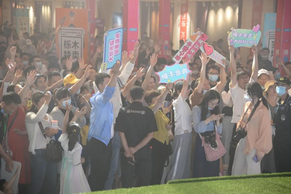 明星助陣，人氣爆棚|久盛全球橡木盛典與炎炎夏日“飆高溫”