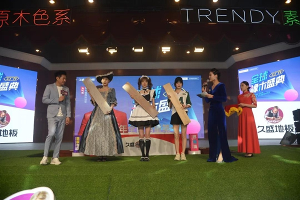 明星助陣，人氣爆棚|久盛全球橡木盛典與炎炎夏日“飆高溫”