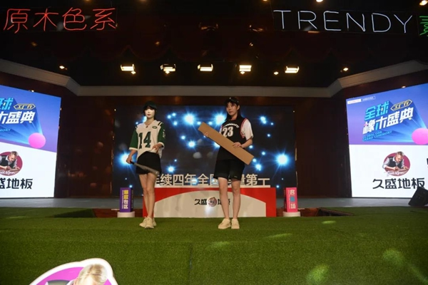 明星助陣，人氣爆棚|久盛全球橡木盛典與炎炎夏日“飆高溫”