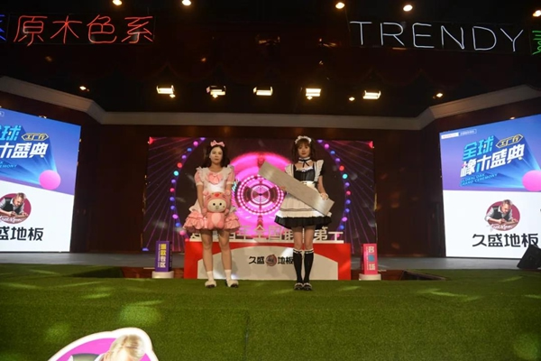明星助陣，人氣爆棚|久盛全球橡木盛典與炎炎夏日“飆高溫”