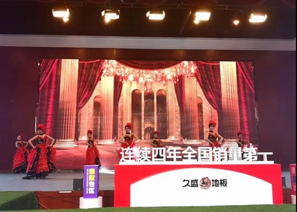 明星助陣，人氣爆棚|久盛全球橡木盛典與炎炎夏日“飆高溫”
