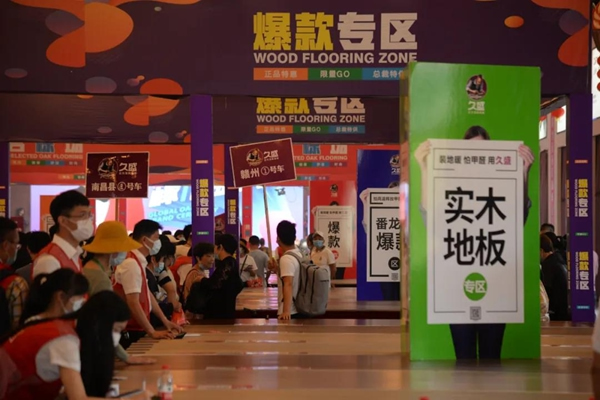 明星助陣，人氣爆棚|久盛全球橡木盛典與炎炎夏日“飆高溫”