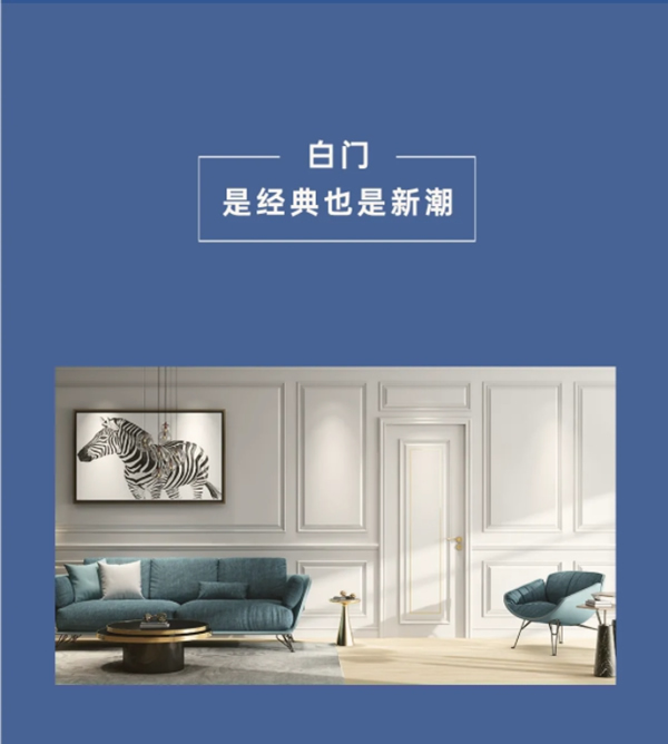 豪邁木門：一扇任意門 打開家的「顏值」世界