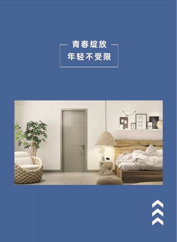 豪邁木門：一扇任意門 打開家的「顏值」世界