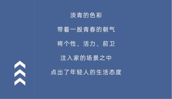 豪邁木門：一扇任意門 打開家的「顏值」世界