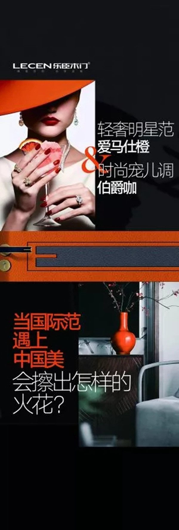 樂臣木門：以設計之名，還生活之美