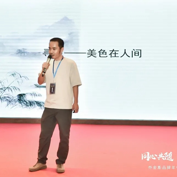 同心共隨 穩步升維 | 2021喬金斯整木定制年中經銷商大會圓滿落幕！