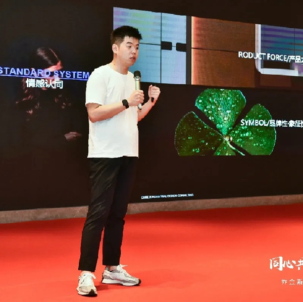 同心共隨 穩步升維 | 2021喬金斯整木定制年中經銷商大會圓滿落幕！