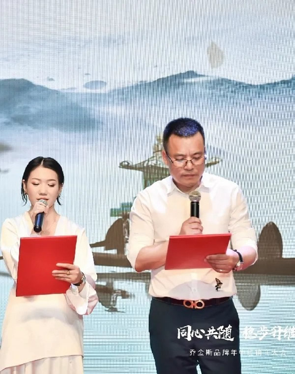 同心共隨 穩步升維 | 2021喬金斯整木定制年中經銷商大會圓滿落幕！