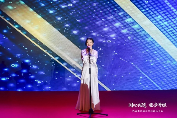 同心共隨 穩步升維 | 2021喬金斯整木定制年中經銷商大會圓滿落幕！
