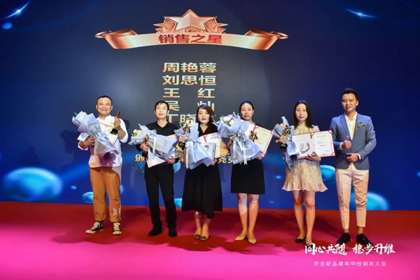 同心共隨 穩步升維 | 2021喬金斯整木定制年中經銷商大會圓滿落幕！