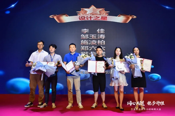 同心共隨 穩步升維 | 2021喬金斯整木定制年中經銷商大會圓滿落幕！