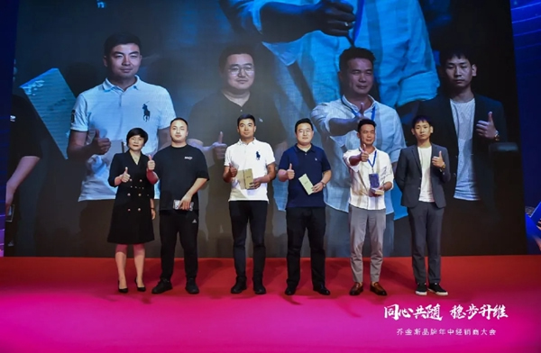 同心共隨 穩步升維 | 2021喬金斯整木定制年中經銷商大會圓滿落幕！