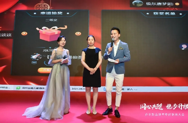 同心共隨 穩步升維 | 2021喬金斯整木定制年中經銷商大會圓滿落幕！