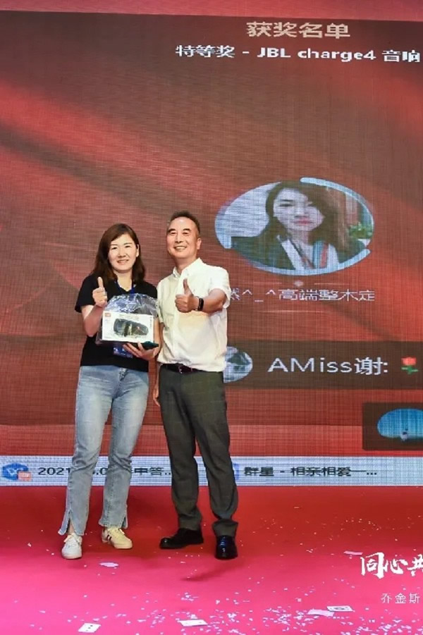 同心共隨 穩步升維 | 2021喬金斯整木定制年中經銷商大會圓滿落幕！